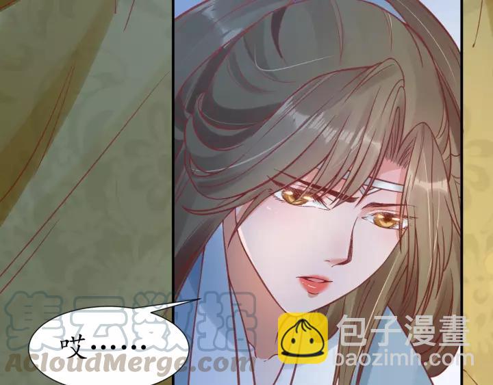 盛世梨花殿 - 第58話 欠揍的太子(2/3) - 2