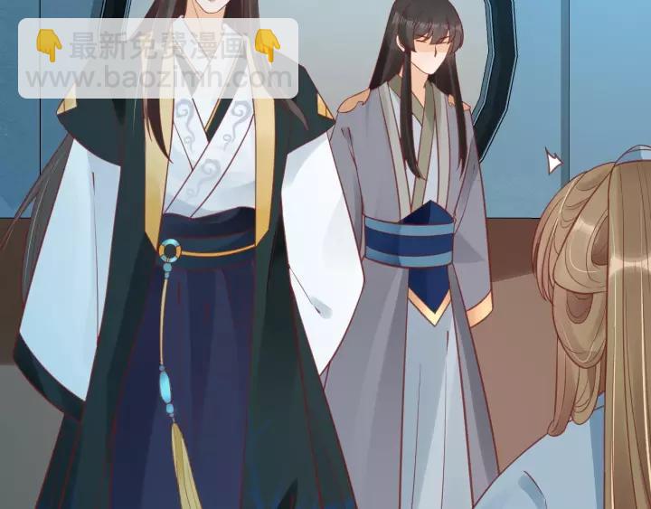 盛世梨花殿 - 第58話 欠揍的太子(2/3) - 2