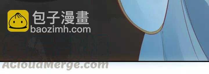 盛世梨花殿 - 第58話 欠揍的太子(2/3) - 4