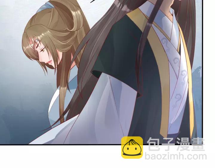 盛世梨花殿 - 第58話 欠揍的太子(2/3) - 8