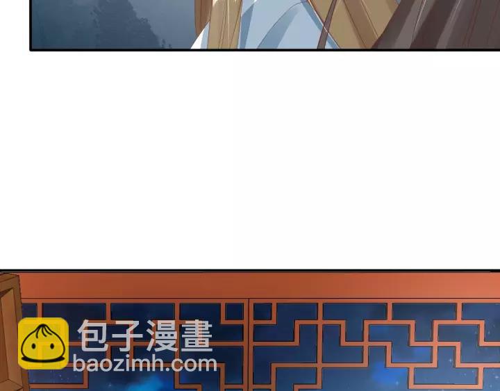 盛世梨花殿 - 第58話 欠揍的太子(2/3) - 2