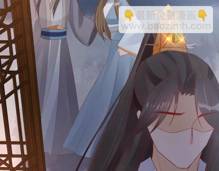 盛世梨花殿 - 第58話 欠揍的太子(2/3) - 4