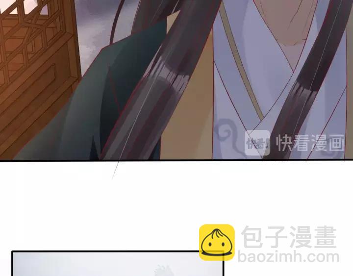 盛世梨花殿 - 第58話 欠揍的太子(2/3) - 5