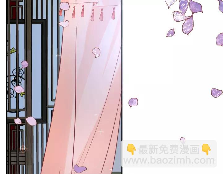 盛世梨花殿 - 第58話 欠揍的太子(2/3) - 2