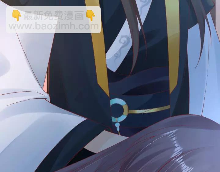 盛世梨花殿 - 第58話 欠揍的太子(2/3) - 6