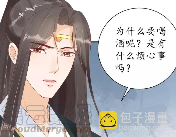 盛世梨花殿 - 第58話 欠揍的太子(2/3) - 2