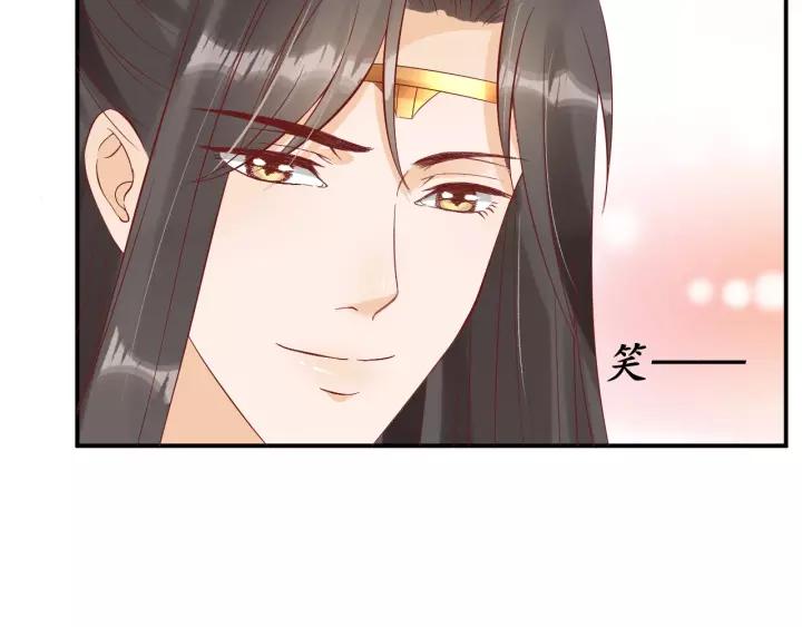 盛世梨花殿 - 第58話 欠揍的太子(2/3) - 5