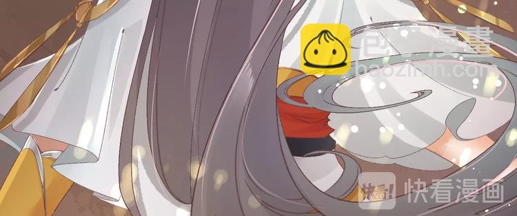 盛世梨花殿 - 第6話 你好惡毒的心！(2/2) - 1