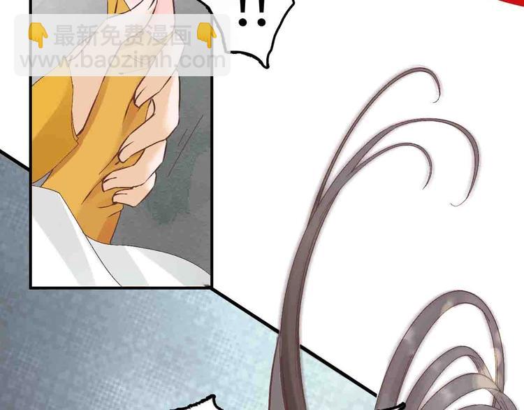 盛世梨花殿 - 第6話 你好惡毒的心！(2/2) - 6