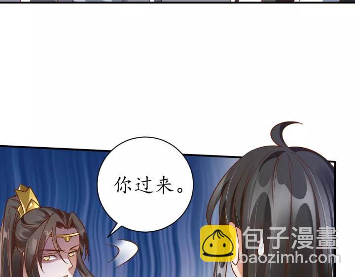 盛世梨花殿 - 第60話 戀愛讓太子降智(3/3) - 3