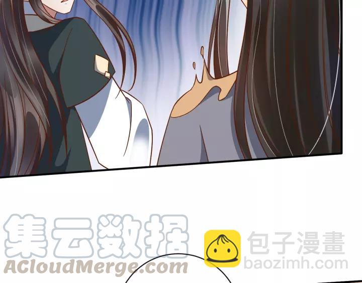 盛世梨花殿 - 第60話 戀愛讓太子降智(3/3) - 4