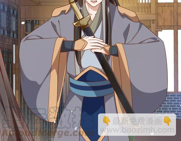 盛世梨花殿 - 第60話 戀愛讓太子降智(3/3) - 3