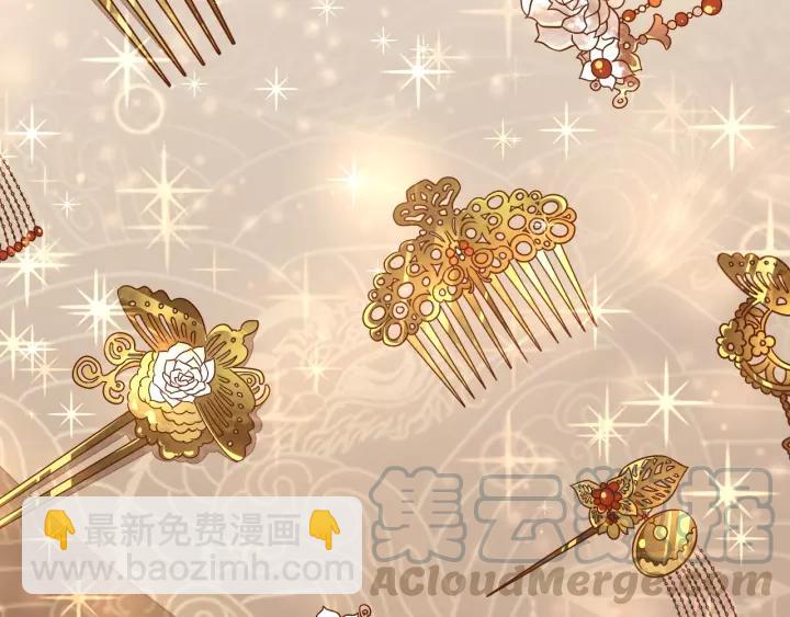 盛世梨花殿 - 第60話 戀愛讓太子降智(3/3) - 2