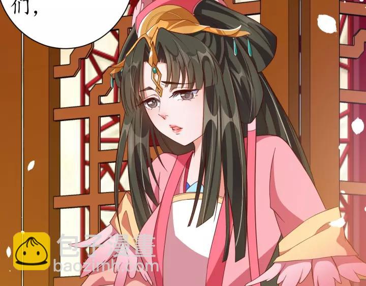 盛世梨花殿 - 第60話 戀愛讓太子降智(2/3) - 3