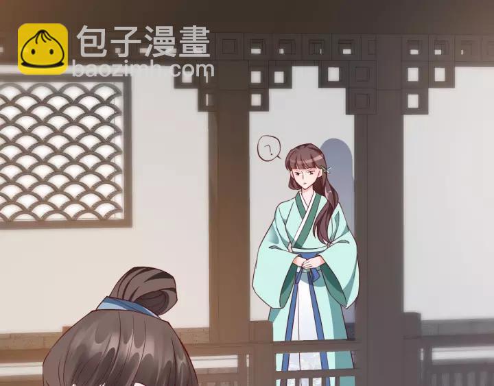 盛世梨花殿 - 第60話 戀愛讓太子降智(2/3) - 2