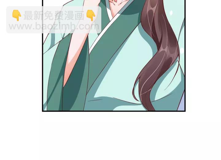 盛世梨花殿 - 第60話 戀愛讓太子降智(2/3) - 5