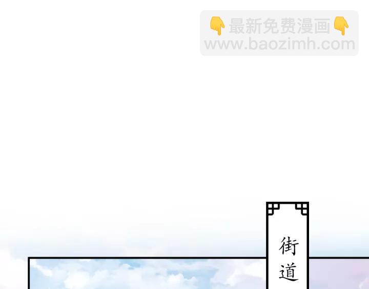 盛世梨花殿 - 第60話 戀愛讓太子降智(2/3) - 6