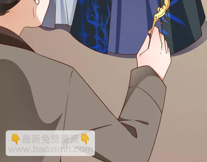 盛世梨花殿 - 第60話 戀愛讓太子降智(2/3) - 6