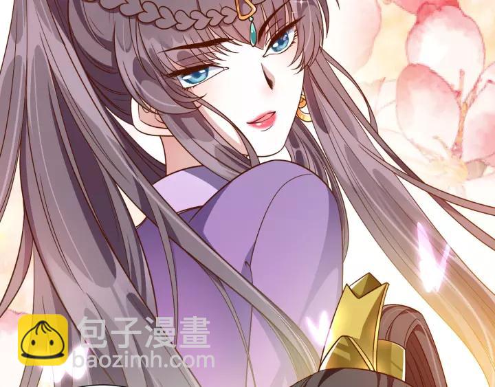 盛世梨花殿 - 第60話 戀愛讓太子降智(2/3) - 5