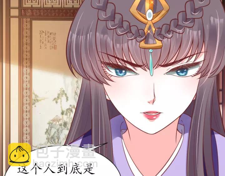 盛世梨花殿 - 第62話 前塵往事(3/3) - 2