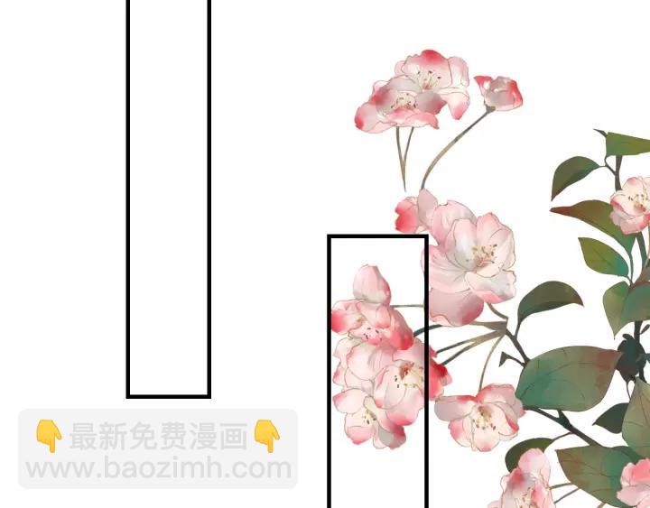 盛世梨花殿 - 第62話 前塵往事(2/3) - 8