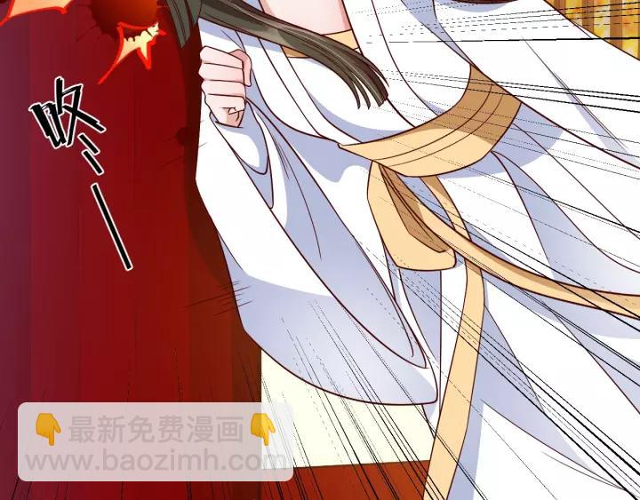 盛世梨花殿 - 第64話 狗血劇情神反轉(2/3) - 8