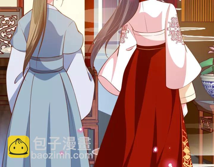 盛世梨花殿 - 第66話 主動挑釁(2/2) - 2