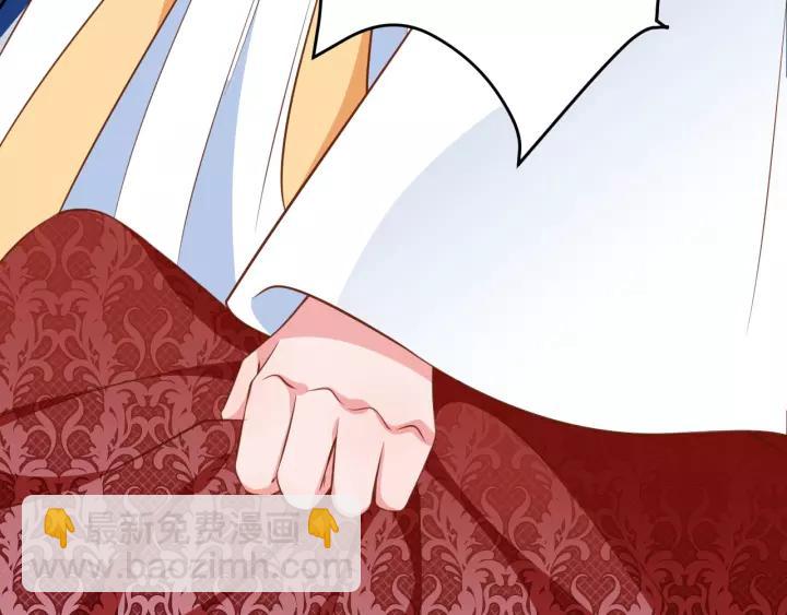 盛世梨花殿 - 第66話 主動挑釁(2/2) - 6