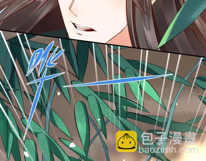 盛世梨花殿 - 第66話 主動挑釁(2/2) - 2