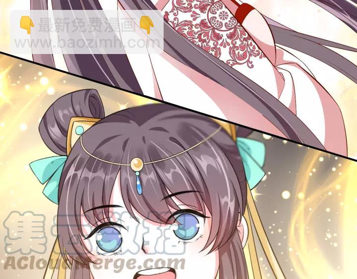 盛世梨花殿 - 第66話 主動挑釁(2/2) - 1