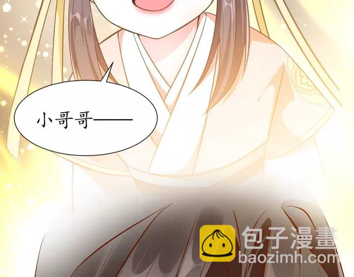 盛世梨花殿 - 第66話 主動挑釁(2/2) - 2