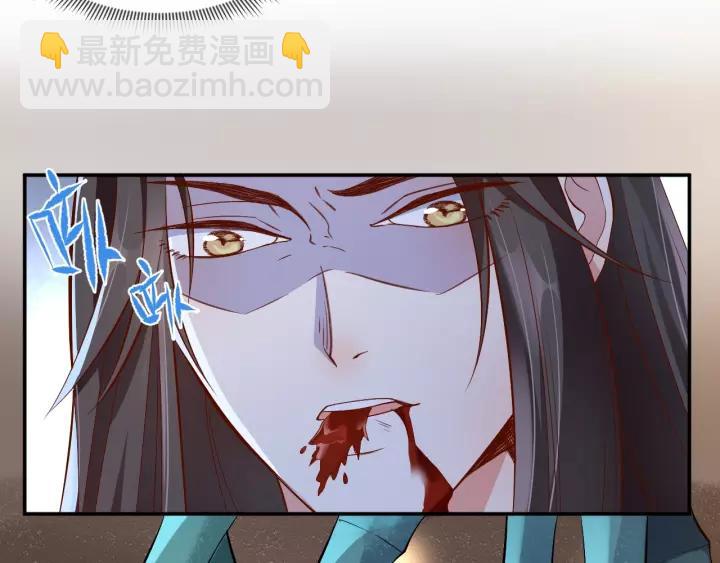 盛世梨花殿 - 第66話 主動挑釁(2/2) - 4