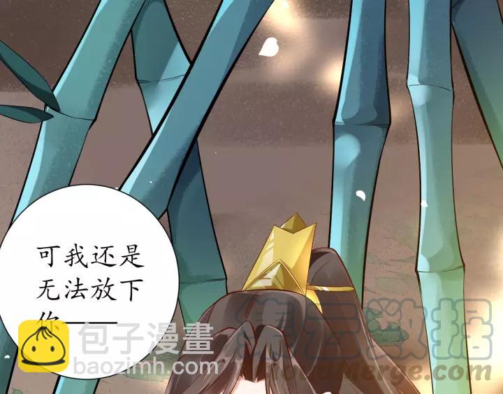 盛世梨花殿 - 第66話 主動挑釁(2/2) - 5