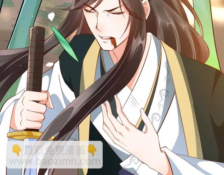 盛世梨花殿 - 第66話 主動挑釁(2/2) - 6