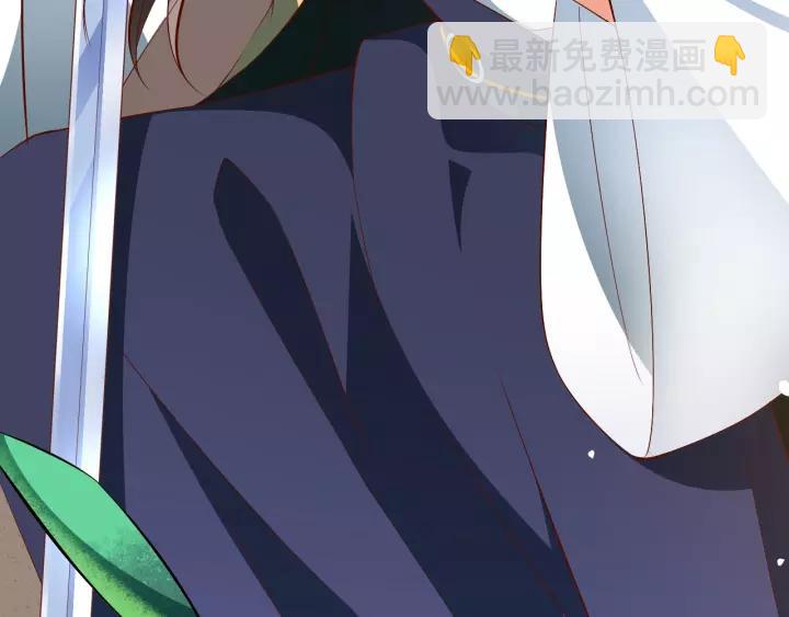 盛世梨花殿 - 第66話 主動挑釁(2/2) - 1