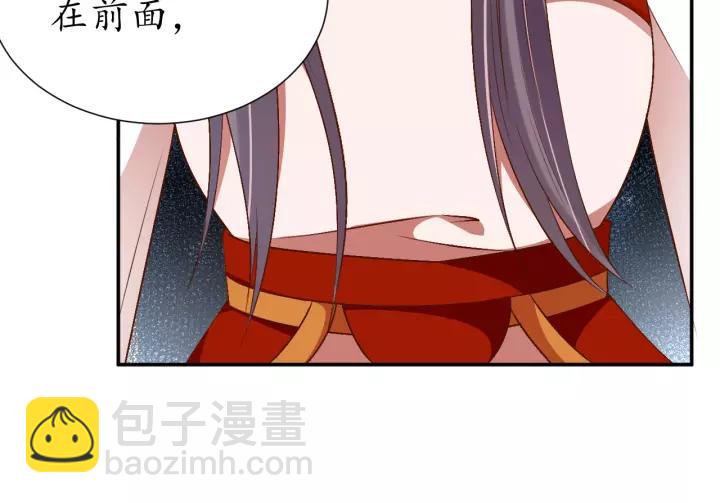 盛世梨花殿 - 第68話 甩鍋失敗(3/3) - 2