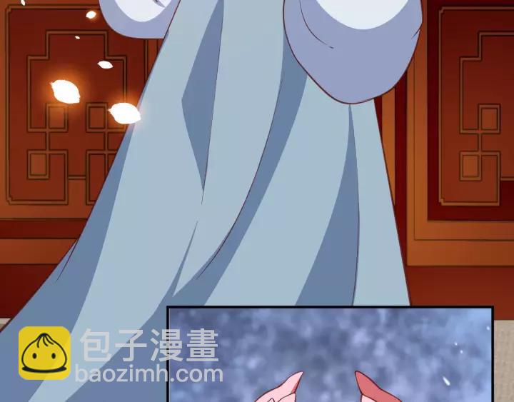 盛世梨花殿 - 第68話 甩鍋失敗(2/3) - 1