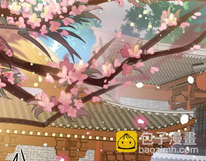 盛世梨花殿 - 第68話 甩鍋失敗(2/3) - 6