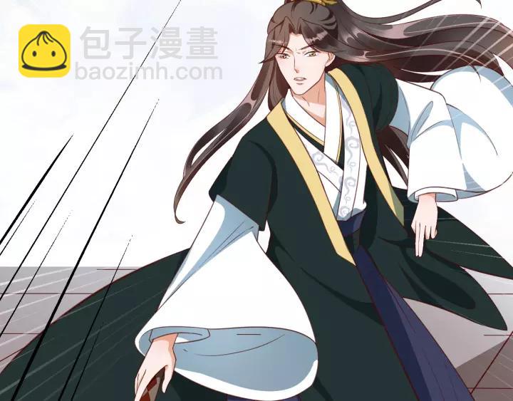 盛世梨花殿 - 第68話 甩鍋失敗(2/3) - 8