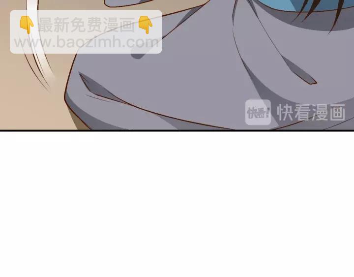 盛世梨花殿 - 第68話 甩鍋失敗(2/3) - 1