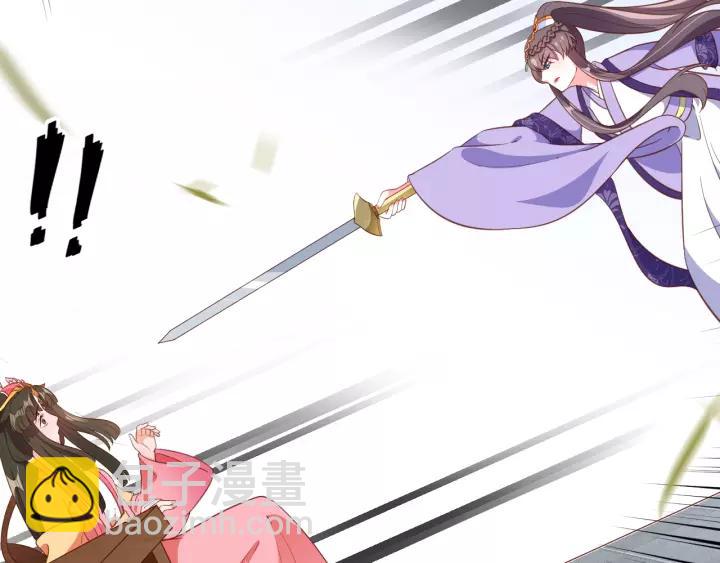 盛世梨花殿 - 第70話 如玉被害(3/3) - 2