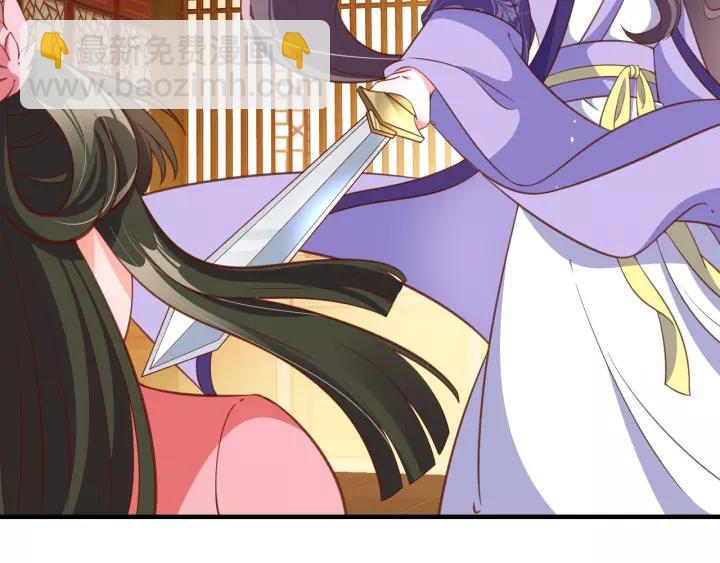 盛世梨花殿 - 第70話 如玉被害(3/3) - 5