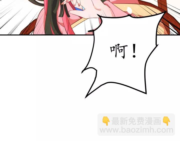 盛世梨花殿 - 第70話 如玉被害(3/3) - 2