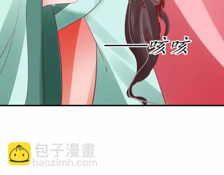 盛世梨花殿 - 第70話 如玉被害(2/3) - 5