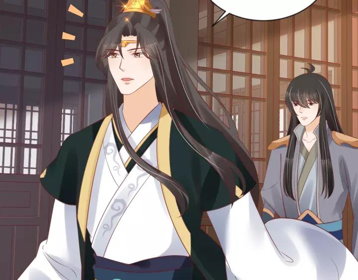 盛世梨花殿 - 第70話 如玉被害(2/3) - 2