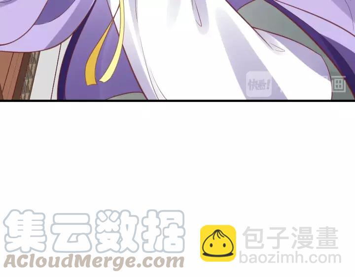 盛世梨花殿 - 第70話 如玉被害(2/3) - 6