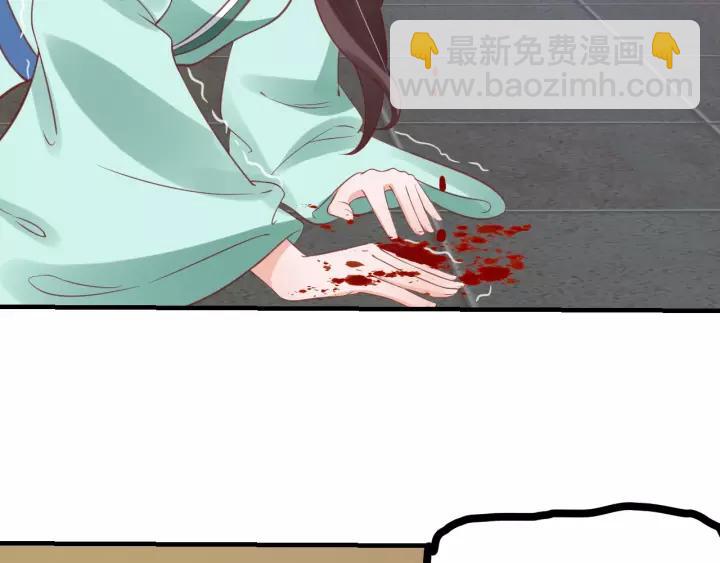 盛世梨花殿 - 第70話 如玉被害(2/3) - 8