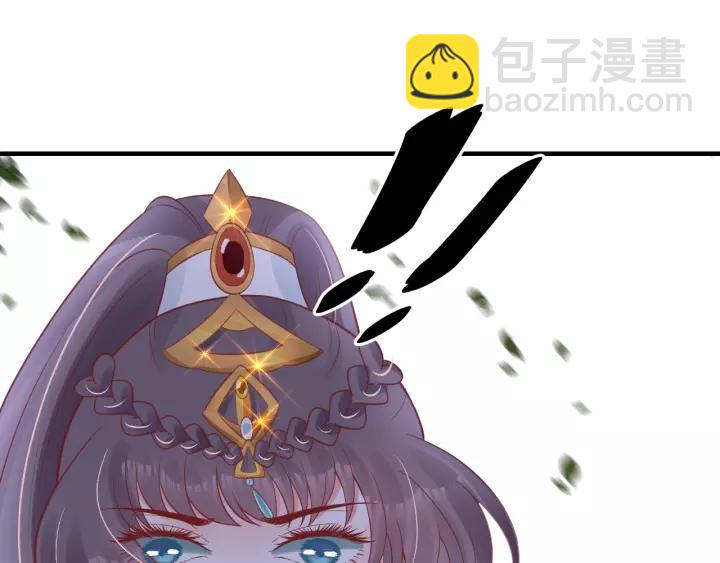 盛世梨花殿 - 第70話 如玉被害(2/3) - 7