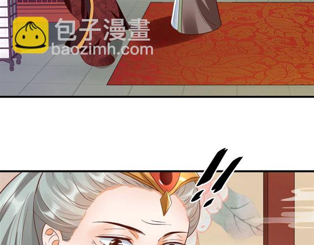 盛世梨花殿 - 第72話 厚臉皮(2/2) - 7