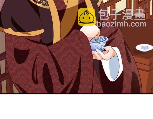 盛世梨花殿 - 第72話 厚臉皮(2/2) - 3